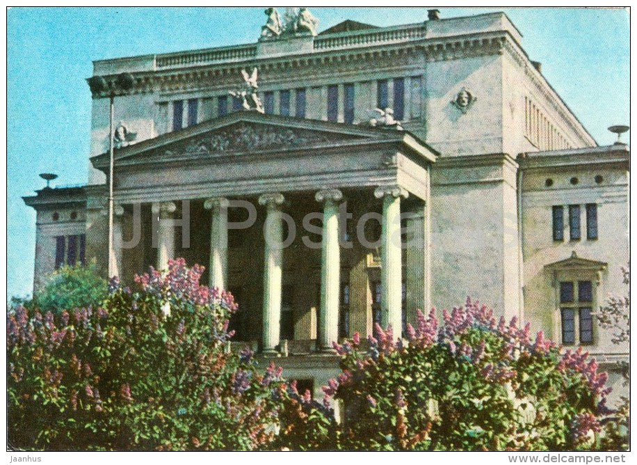 State Academic Opera and Ballet Theatre - Riga - old postcard - Latvia USSR - unused - JH Postcards
