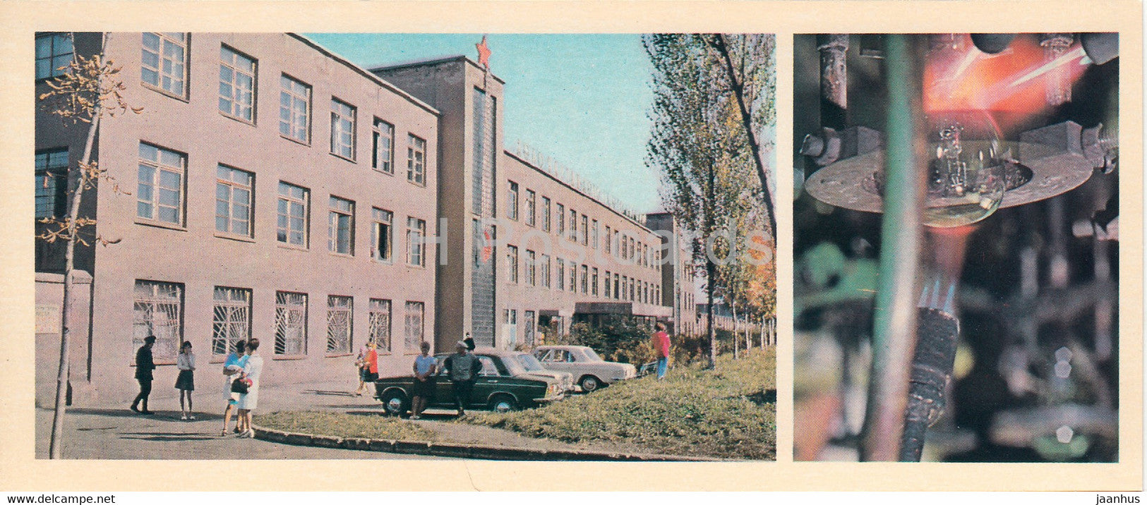 Ordzhonikidze - Vladikavkaz - Electric lamp factory - car Zhiguli - North Ossetia - 1978 - Russia USSR - unused - JH Postcards