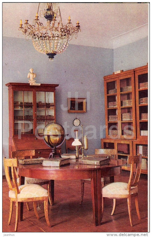 Library - globe - Arkhangelskoye Palace - Russia USSR - 1970 - unused - JH Postcards