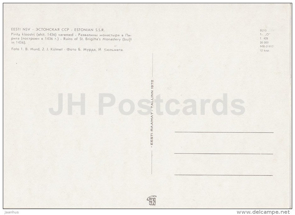 St. Brigitta´s Monastery - Pirita Convent - Tallinn - 1972 - Estonia USSR - unused - JH Postcards