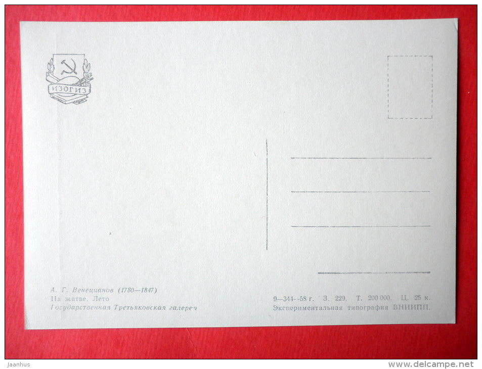 painting by Alexey Venetsianov - In the Harvest . Summer - woman - sickle - russian art - unused - JH Postcards