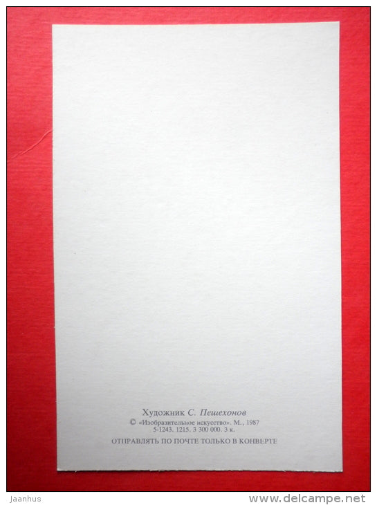 Greeting Card - by S. Peshekhonov - bird - strawberry - 1987 - Russia USSR - unused - JH Postcards