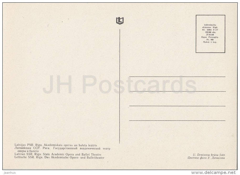 State Academic Opera and Ballet Theatre - Riga - old postcard - Latvia USSR - unused - JH Postcards