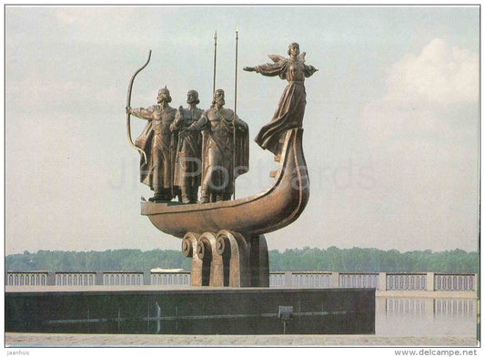 Kiev - 1 - boat - a monument to the city founders - 1989 - Ukraine USSR - unused - JH Postcards