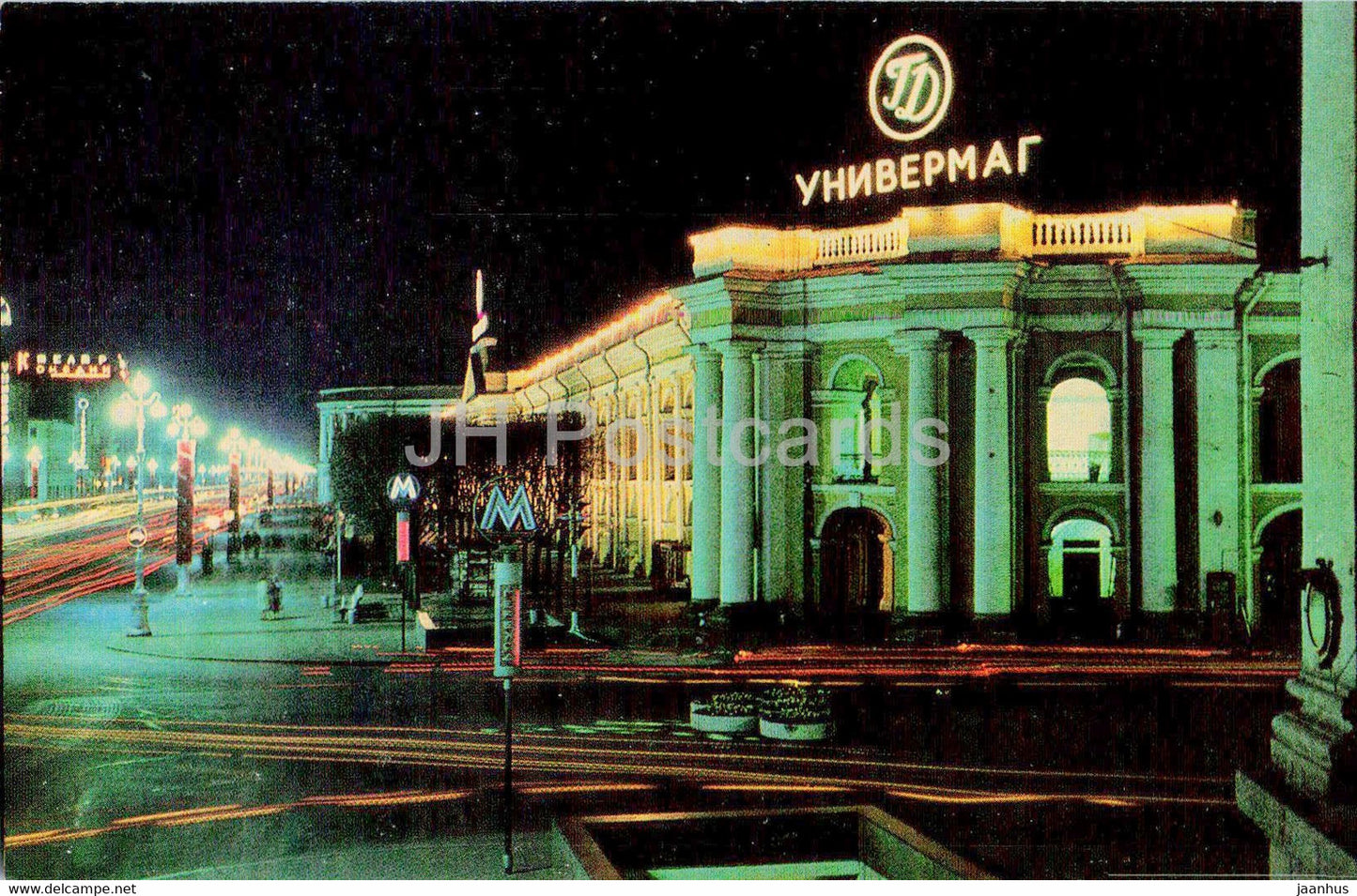 Leningrad - St Petersburg - Nevsky Avenue - Gostinyi Dvor - 1974 - Russia USSR - unused - JH Postcards
