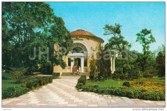 Pushkin Library - Yevpatoria - Crimea - 1974 - Ukraine USSR - unused - JH Postcards