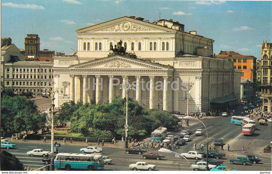 Moscow - Bolshoi Theatre - bus - trolleybus - cars - 1975 - Russia USSR - unused - JH Postcards