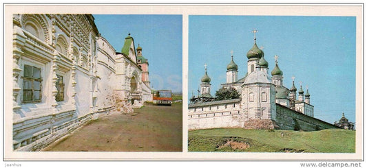 The Goritsky Monastery - Cathedral - bus - Pereslavl-Zalessky - Golden Ring places - 1980 - Russia USSR - unused - JH Postcards