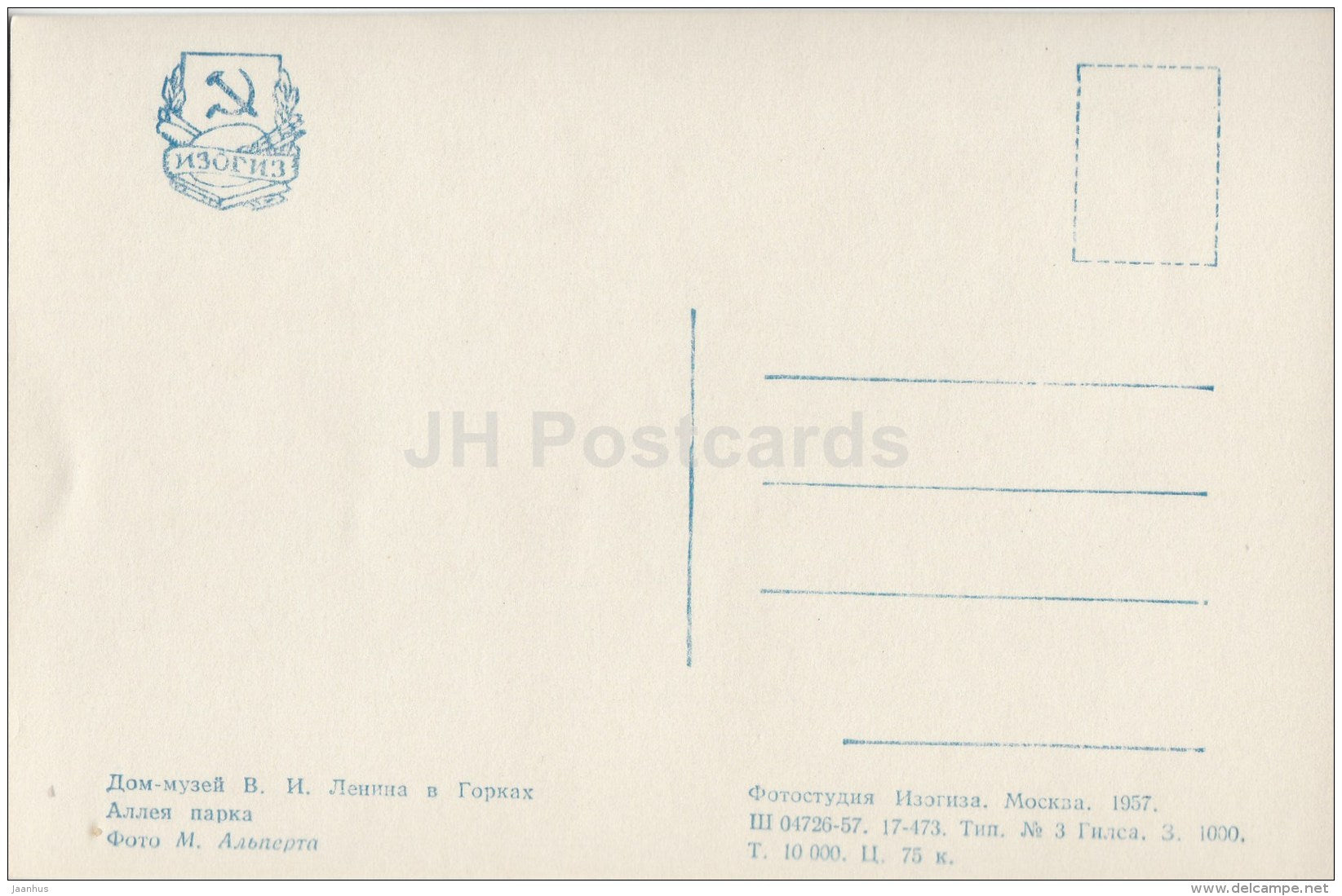 Park Alley - Lenin House Museum in Gorki - Gorki Leninskiye - 1957 - Russia USSR - unused - JH Postcards