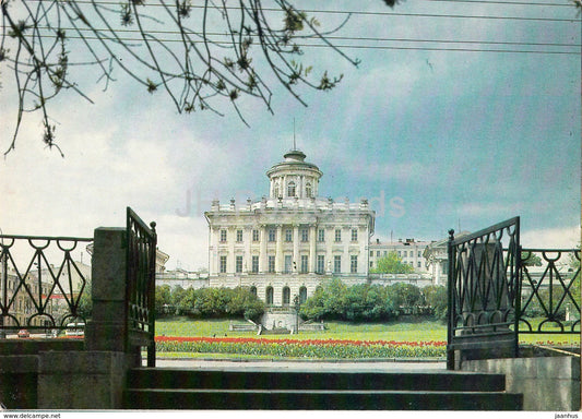 Moscow - State Lenin Library - Pashkov House - 1985 - Russia USSR - unused - JH Postcards