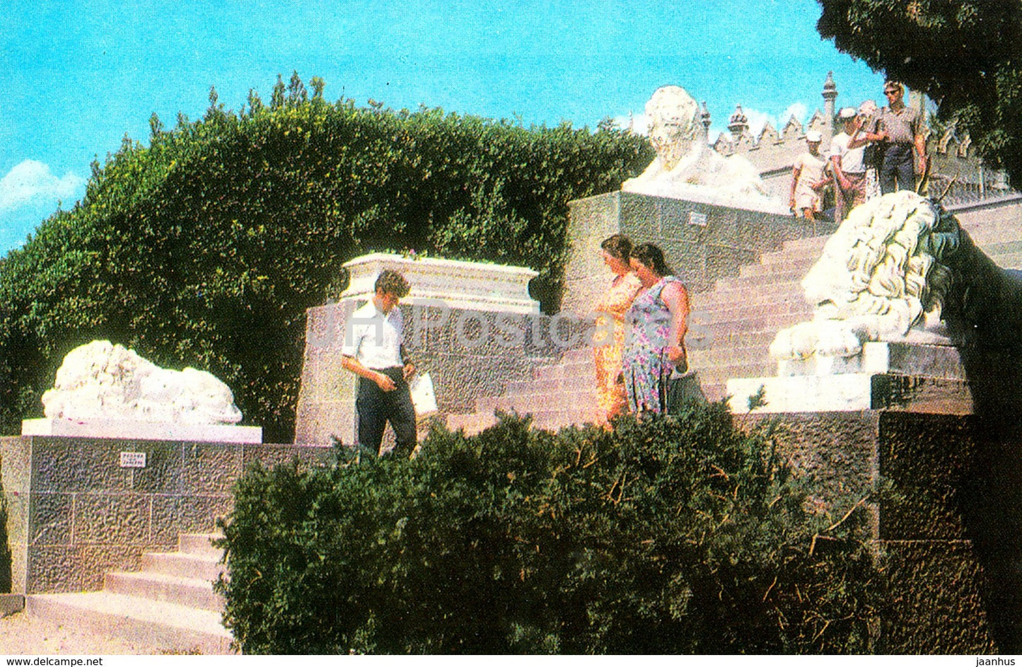 Alupka Palace Museum - Vorontsov Palace - Lion Terrace - 1977 - Ukraine USSR - unused