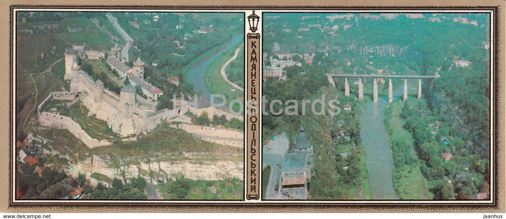 Kamianets-Podilskyi - a birds eye view of Old Fortress - Smotrich river - Ukraine USSR - unused - JH Postcards