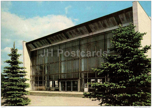 Taneyev Concert Hall - Vadimir - postal stationery - 1983 - Russia USSR - unused - JH Postcards