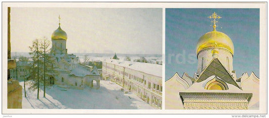Central Part of Monastery - Zvenigorod Museum - 1989 - Russia USSR - unused - JH Postcards