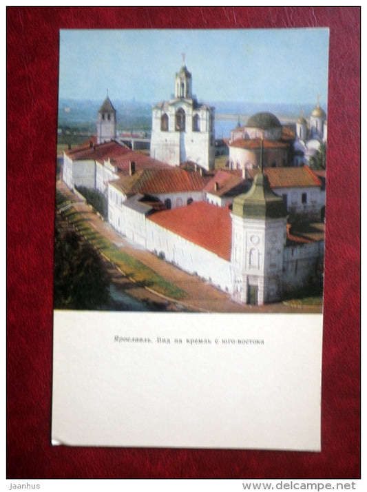 The Kremlin , southeast view - Yaroslavl - 1972 - Russia USSR - unused - JH Postcards