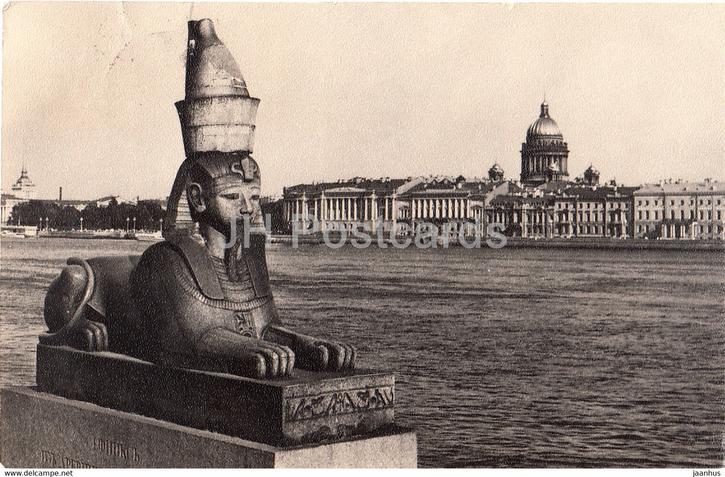Leningrad - St Petersburg - View of the Neva river - Russia USSR - used - JH Postcards