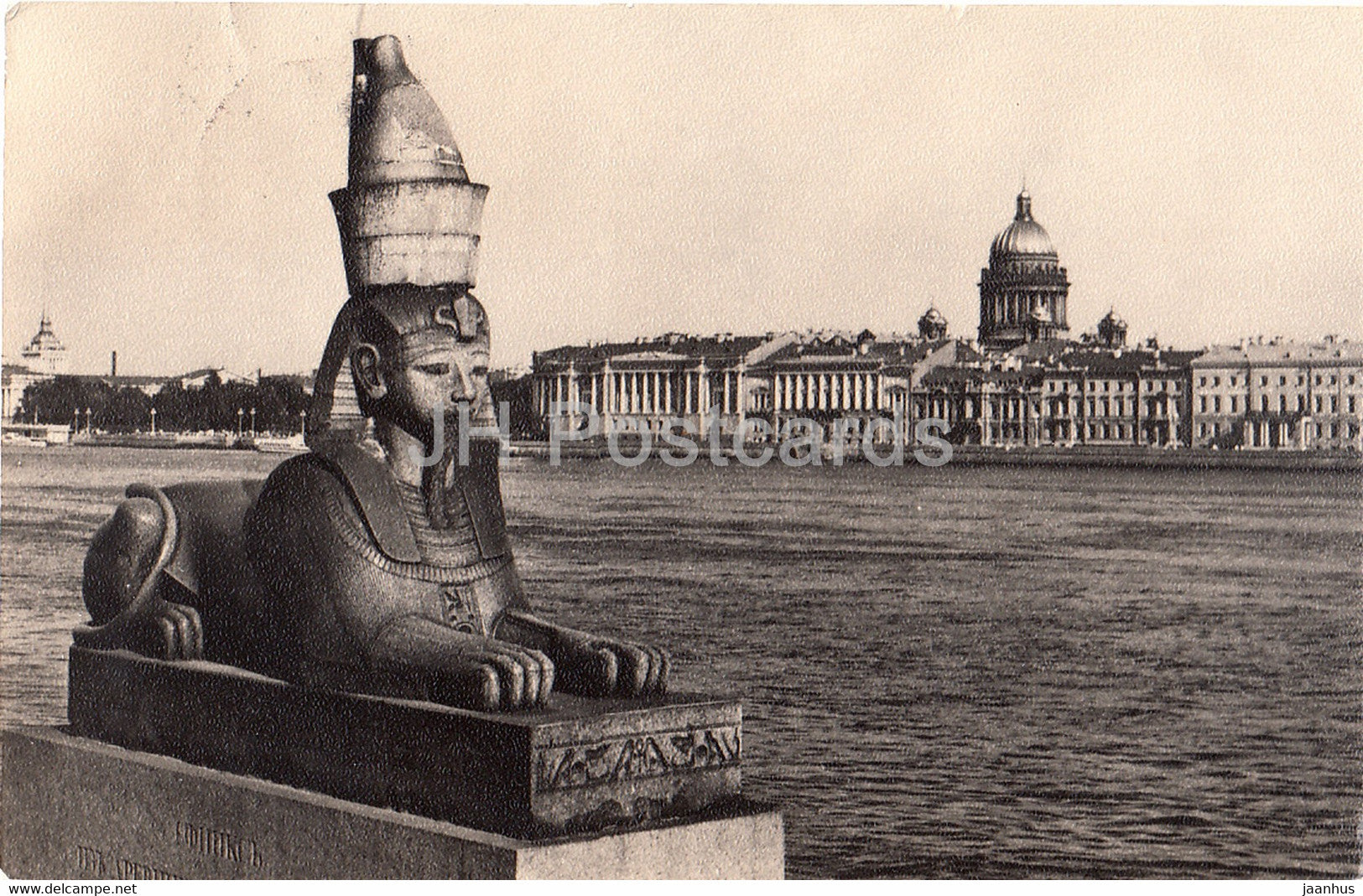 Leningrad - St Petersburg - View of the Neva river - Russia USSR - used - JH Postcards
