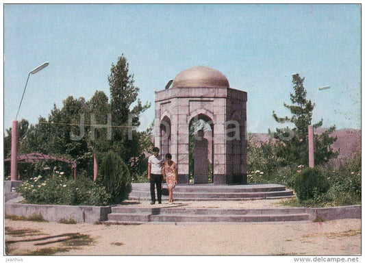 Ayni park - Dushanbe - postal stationery - 1973 - Tajikistan USSR - unused - JH Postcards