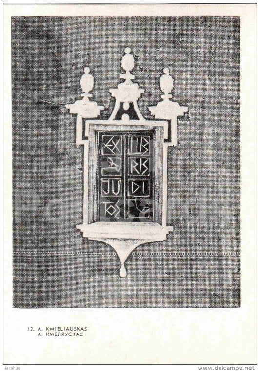 A. Kmieliauskas - Juditos - Vilnius - Ex Libris - 1969 - Lithuania USSR - unused - JH Postcards