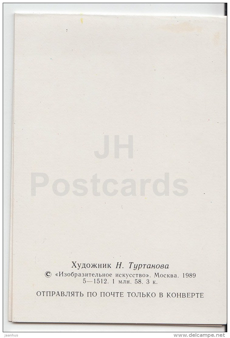mini birthday greeting card by N. Turtanova - flowers - 1989 - Russia USSR - unused - JH Postcards