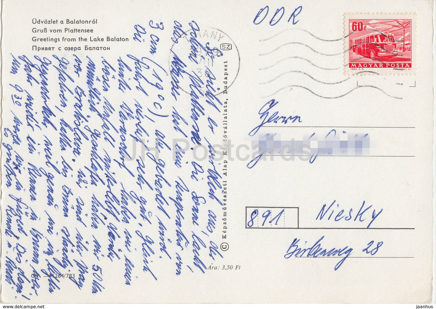 Greetings from the lake Balaton - beach - sailing boat - multiview - 1979 - Hungary - used