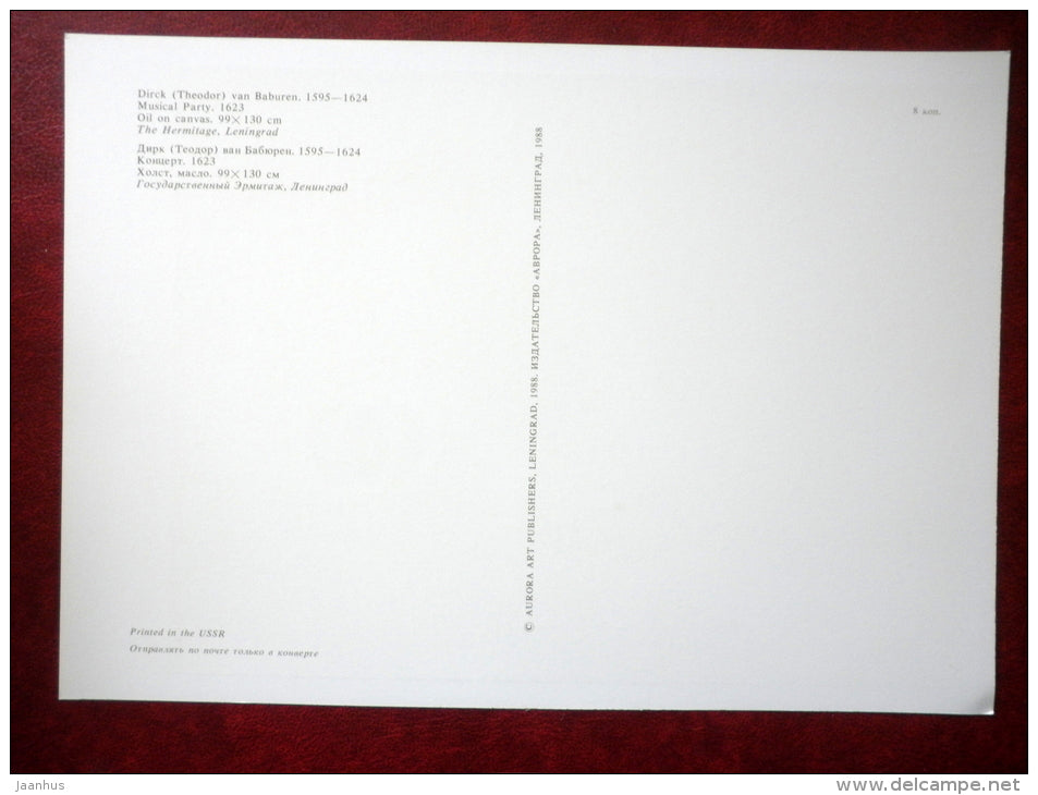 large format postcard - painting by Dirck van Baburen , Musical Party , 1623 - violin - lute - dutch art - unused - JH Postcards