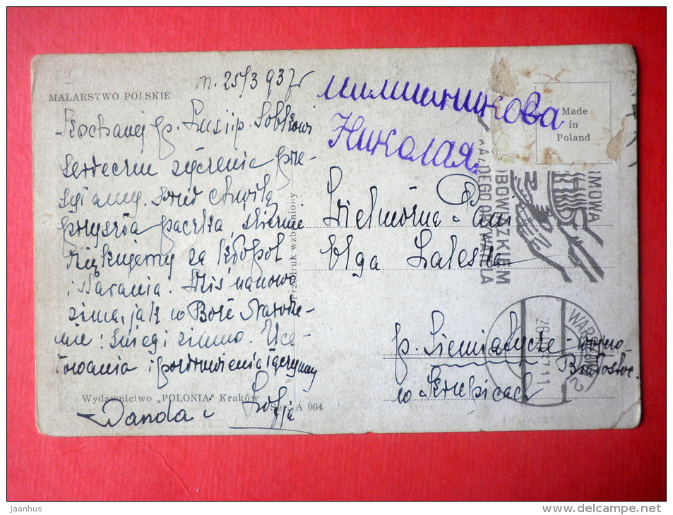 illustration by W. Boratynski . Weolego Alleluja - dance - folk costumes - Polonia - 964 - circulated in Poland Warszawa - JH Postcards