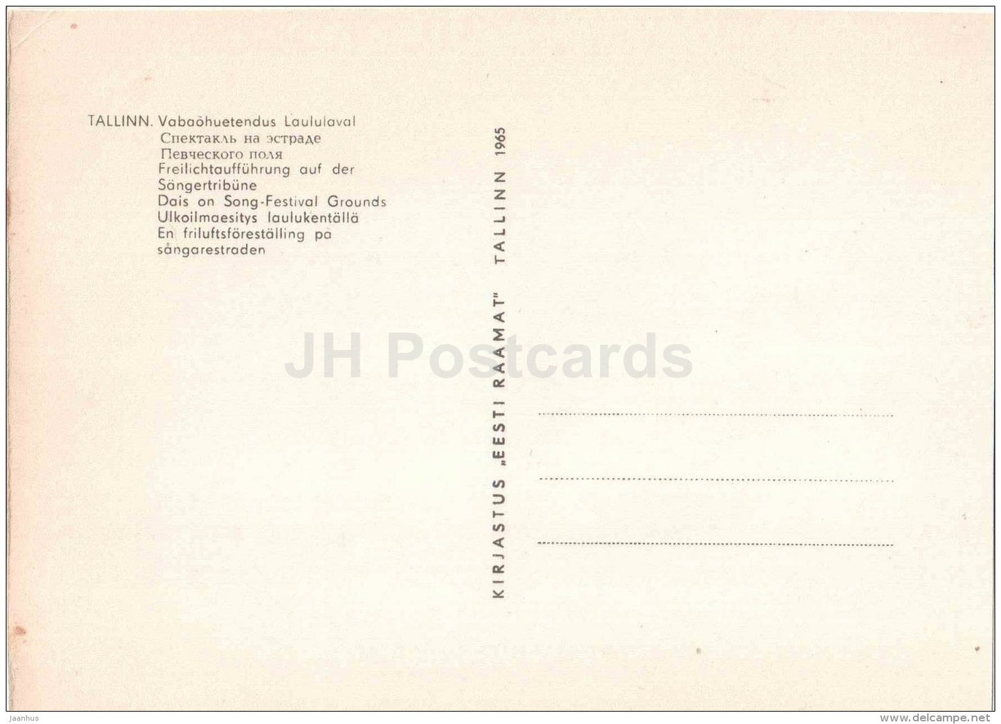 Fireworks on Song Festival Grounds - Tallinn - 1965 - Estonia USSR - unused - JH Postcards