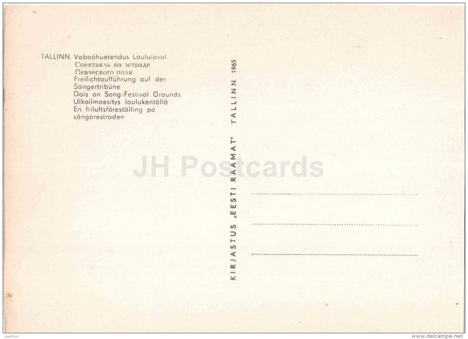 Fireworks on Song Festival Grounds - Tallinn - 1965 - Estonia USSR - unused - JH Postcards