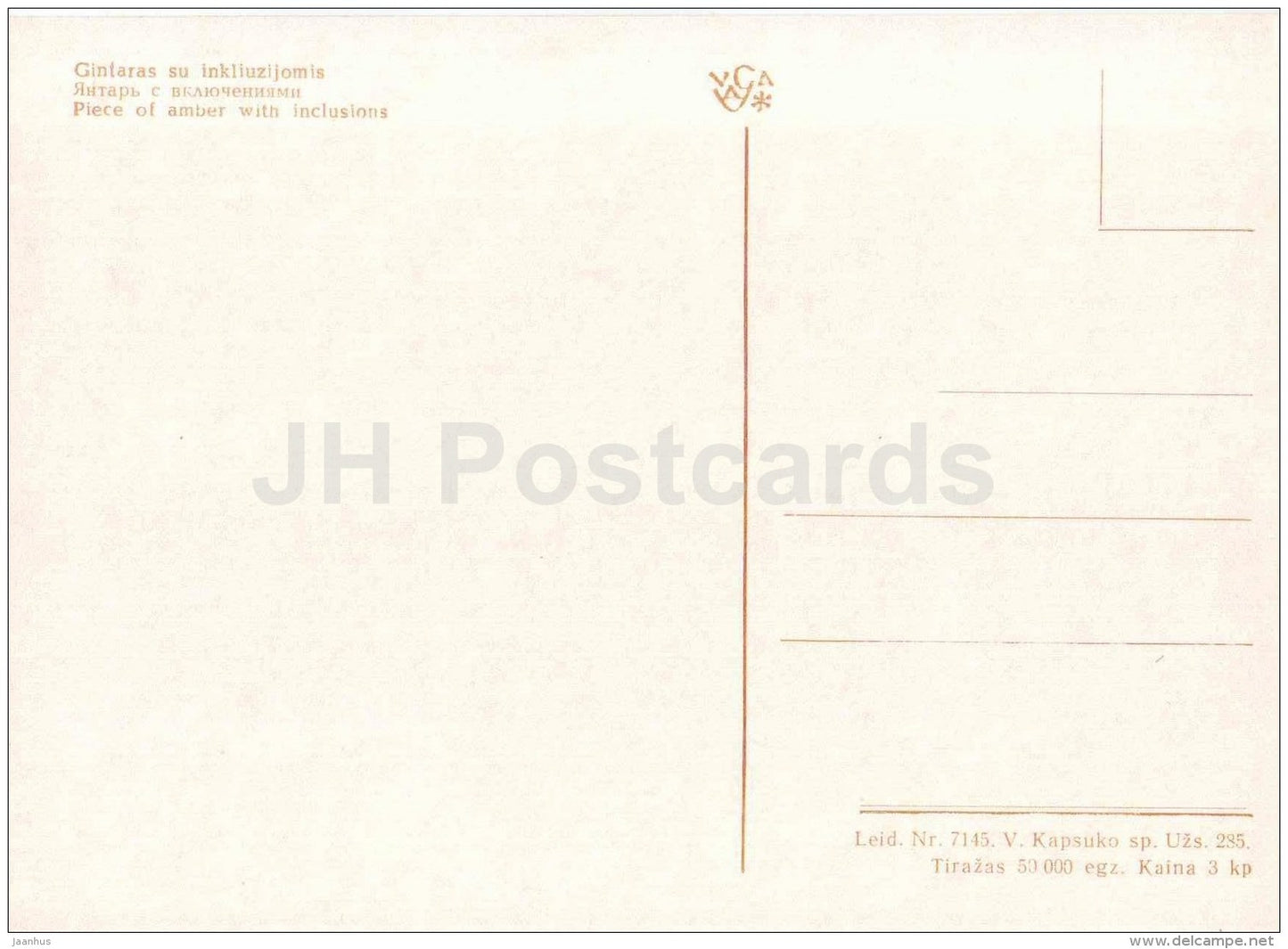 Piece of Amber with Inclusions - 1 - Amber - Gintaras - 1973 - Lithuania USSR - unused - JH Postcards