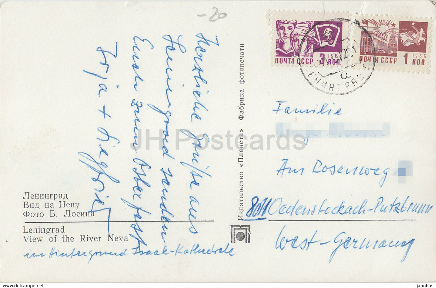 Leningrad - St Petersburg - View of the Neva river - Russia USSR - used