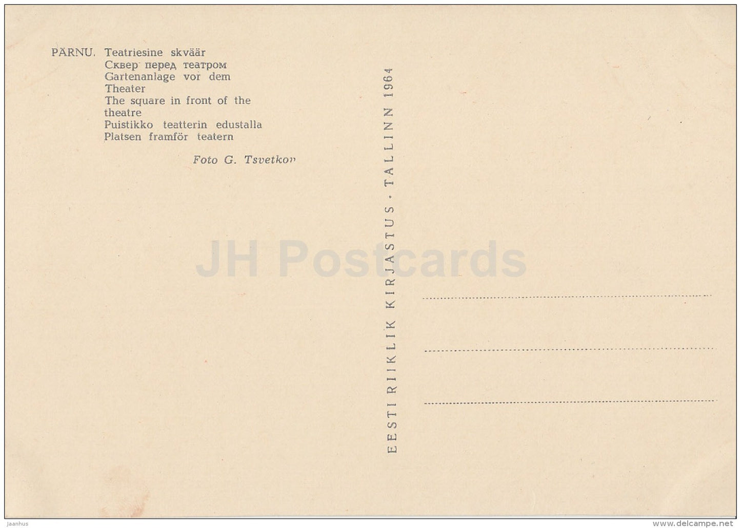 The Square in front of the Theatre - monument to Lenin - Pärnu - 1964 - Estonia USSR - unused - JH Postcards