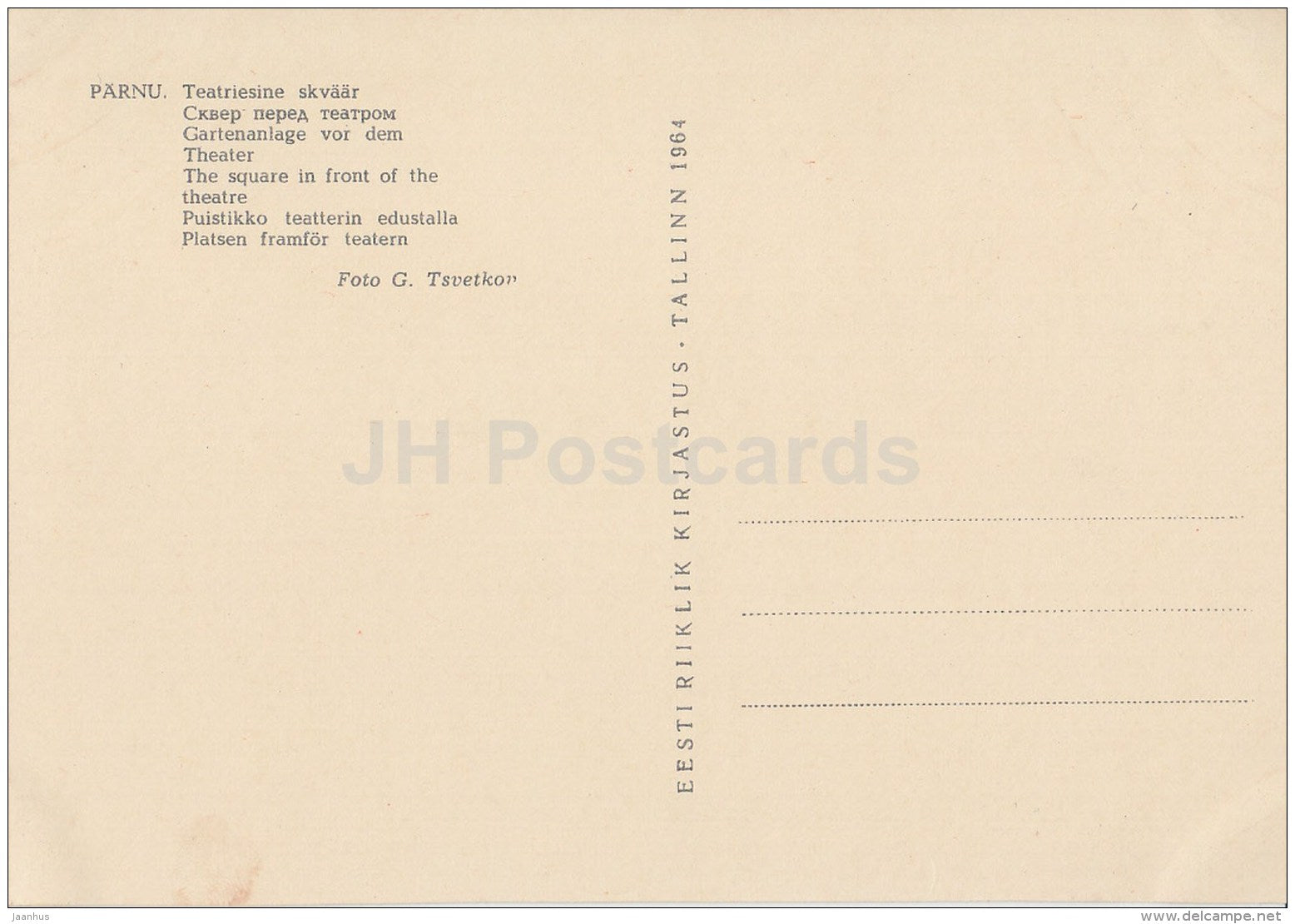 The Square in front of the Theatre - monument to Lenin - Pärnu - 1964 - Estonia USSR - unused - JH Postcards