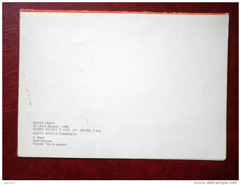 invitation card - by R. Järvi - Leopold - chicken - Dear Friend - 1988 - Estonia USSR - used - JH Postcards