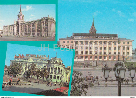 Sverdlovsk - Yekaterinburg - city council building - House of Soviets - Mining college - 1987 Russia USSR - unused - JH Postcards
