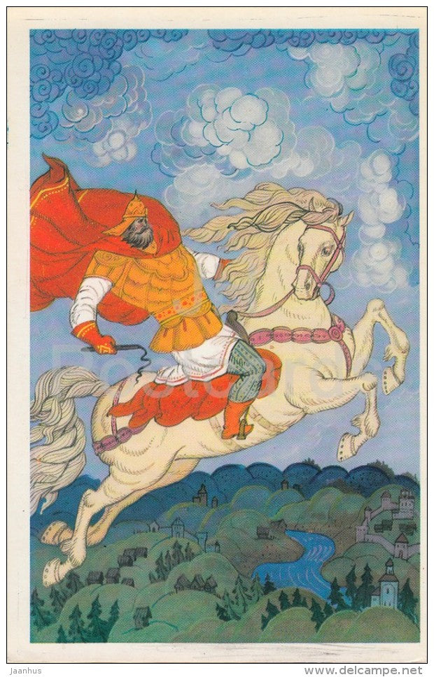 horse - epic about Ilya Muromets - illustration by V. Fokeyev - 1976 - Russia USSR - unused - JH Postcards