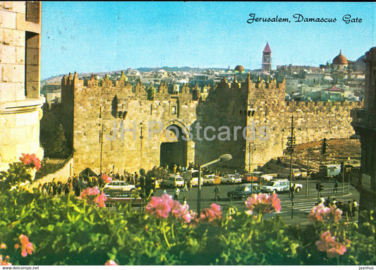 Jerusalem - The Damascus Gate - 1975 - Israel - used - JH Postcards