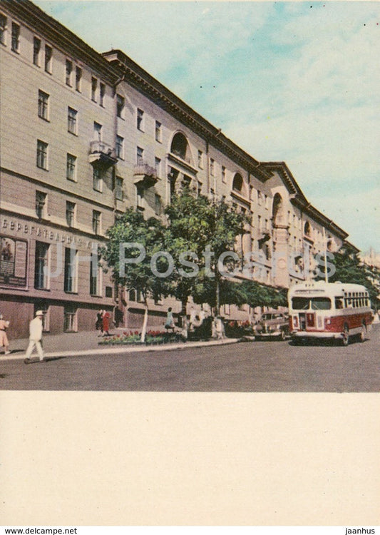 Mariupol - Zhdanov - Revolution avenue  - bus - 1965 - Ukraine USSR - unused - JH Postcards