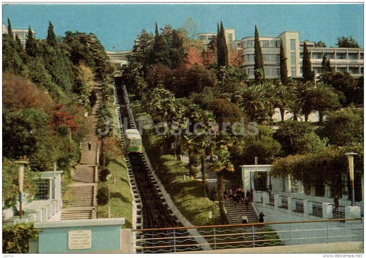 Voroshilov sanatorium - funicular - Sochi - postal stationery - 1971 - Russia USSR - unused - JH Postcards