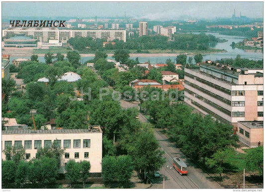 S. M. Tsvilling street - Chelyabinsk - 1988 - Russia USSR - unused - JH Postcards