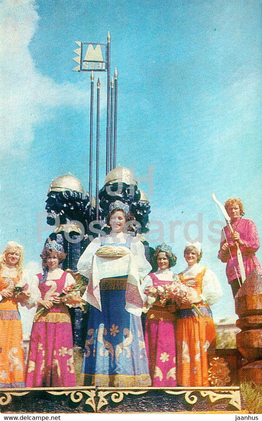 Kurgan - bread salt of Kurgan - folk costumes - Turist - 1982 - Russia USSR – unused - JH Postcards