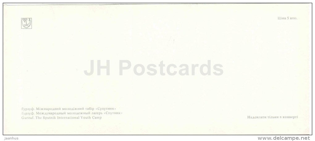 The Sputnik International Youth Camp - Gurzuf - Crimea - Krym - 1983 - Ukraine USSR - unused - JH Postcards