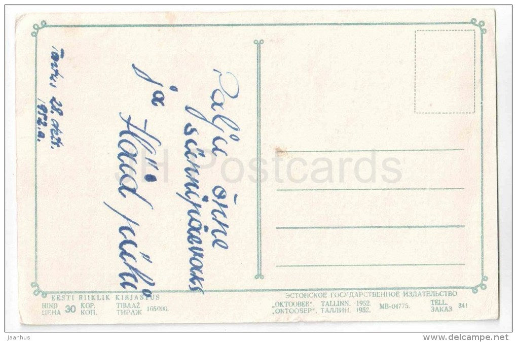 Greeting Card - catkins - flowers - Oktoober - circulated in Estonia 1952 - JH Postcards