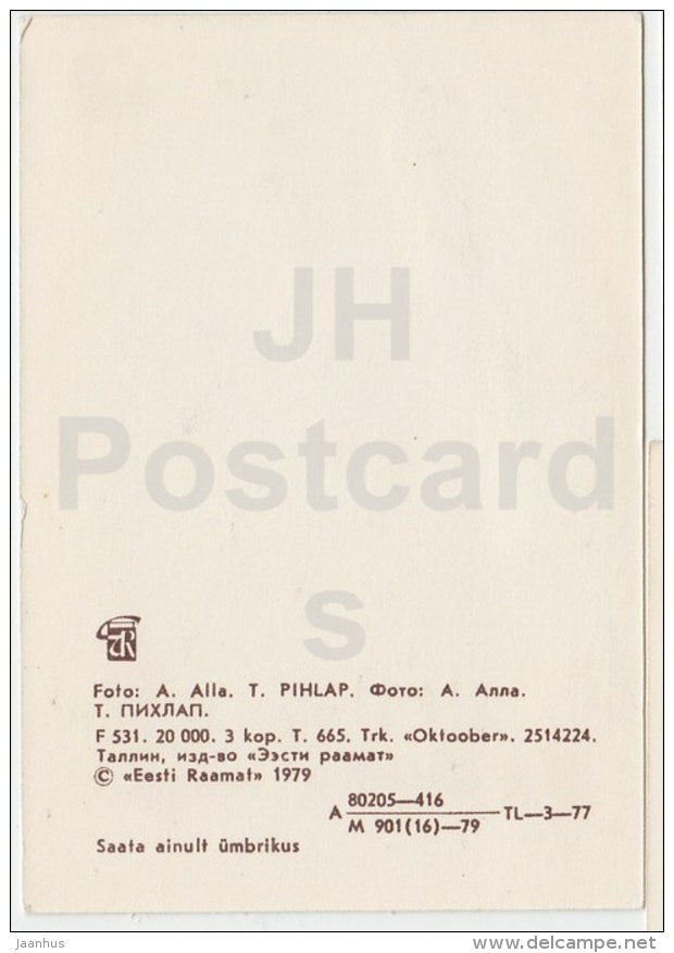 Estonian Singer Tarmo Pihlap - mini card - 1978 - Estonia USSR - unused - JH Postcards