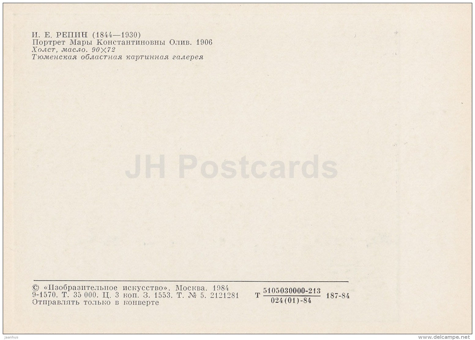 painting by I. Repin - Portrait of Actress Maria Olive , 1906 - woman - hat - Russian art - 1984 - Russia USSR - unused - JH Postcards