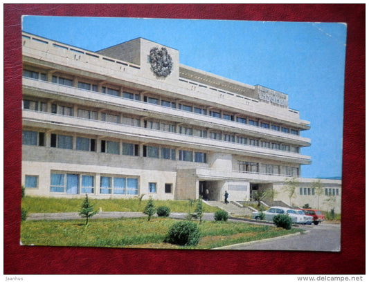 hotel Inturist - Tskaltubo - 1979 - Georgia USSR - unused - JH Postcards
