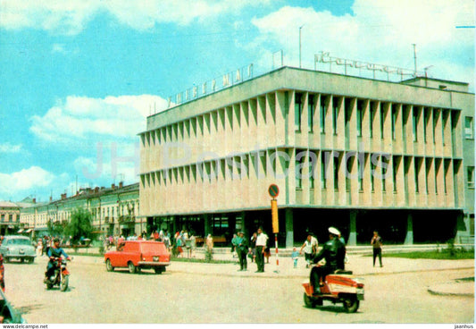 Kolomyia - Department store - car Moskvich - motorbike - 1973 - Ukraine USSR - unused - JH Postcards