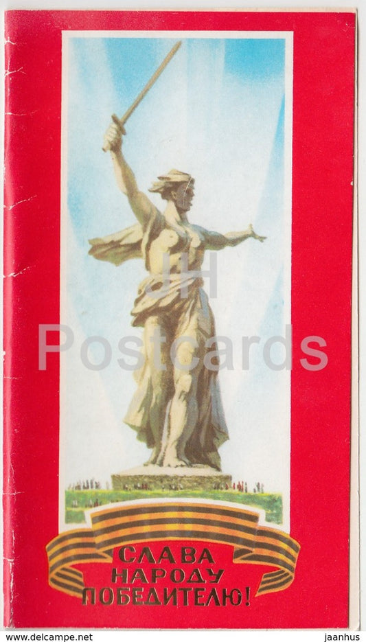 Volgograd - monument to Stalingrad Battle - 1985 - Russia USSR - unused - JH Postcards