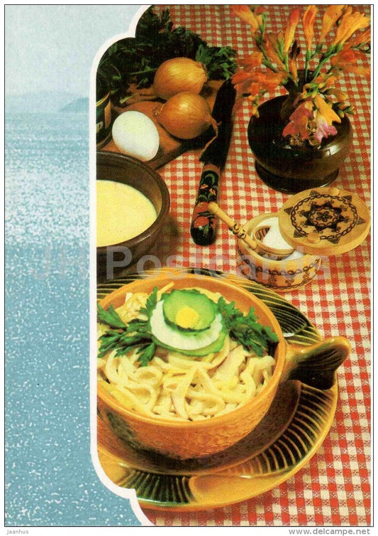 salad with squid - onion - Fish Dishes - cuisine - 1990 - Russia USSR - unused - JH Postcards