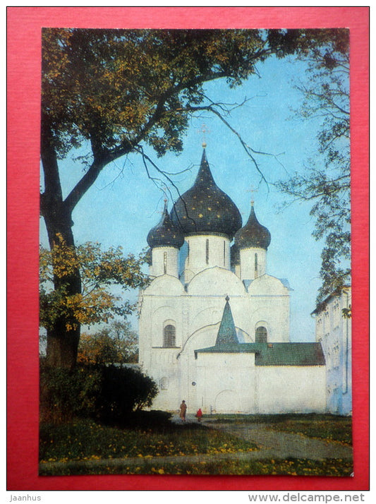 The Nativity Cathedral , 13th-16th centuries - Suzdal - 1981 - Russia USSR - unused - JH Postcards